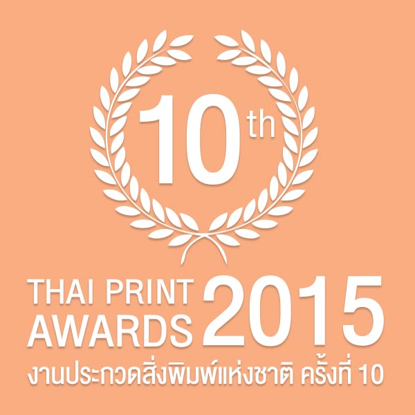 10th Awards Winner 2015