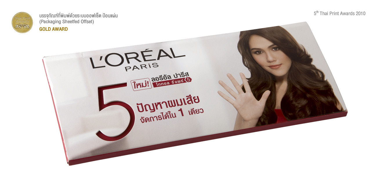 5th_14g-2_b