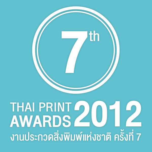 7th Awards Winner 2012