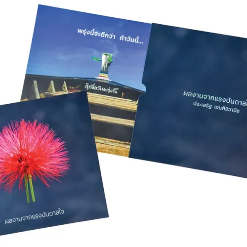 15. ปฏิทินและหนังสือภาพ